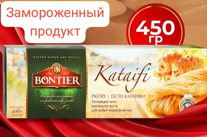 Изображение WhatsApp 2024-10-21 в 16.01.59_eabe3c69